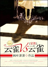 (家教同人)云雀vs云雀