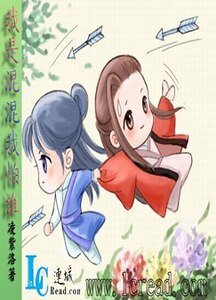 我是混混我怕谁