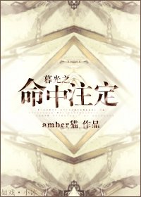 (暮光之城同人)暮光之命中注定