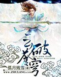 云破苍穹