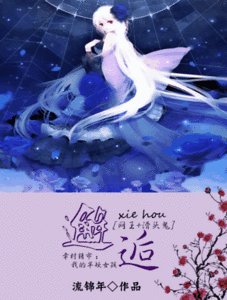 （主网王同人）邂逅