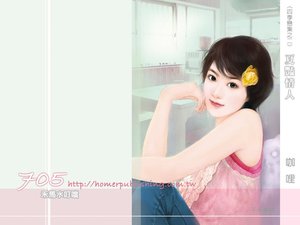 夏艳情人(四季恋集之二)