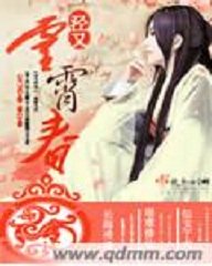 灵霄春