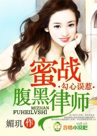 盛寵萌妻,總裁老公別心急!