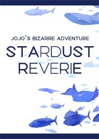 JOJO的奇妙冒险同人