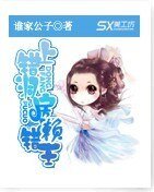 上错洞房赖错王