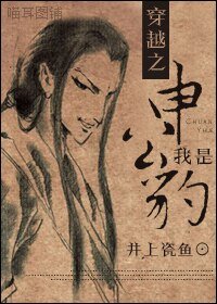 (BL-封神榜同人)穿越之我是申公豹