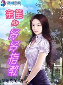 余笙卿多多指教