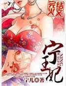 宁王妃