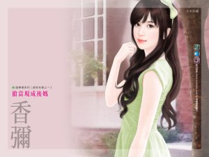 抢当现成后妈(赵家有喜之一)