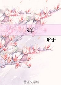 阳