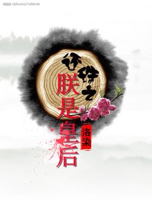 (还珠同人)还珠之朕是皇后