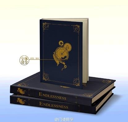 (BL/神奇动物在哪里同人)(神奇动物在哪里/暗巷)无边