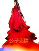 美人谋:绝色倾城