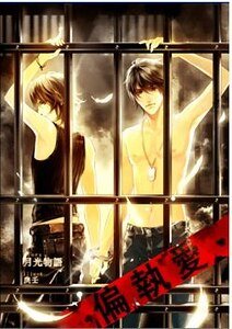 情网之偏执爱(出书版)