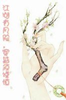 江湖有风险,穿越须谨慎