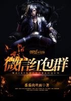 微信哄包群