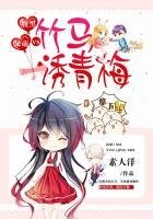腹黑竹马青梅哪里逃(精装)