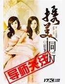 携美同行