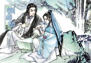 惘然劫