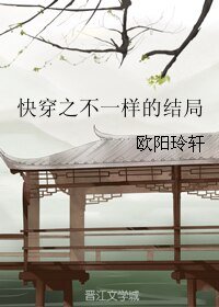 (综同人)快穿之不一样的结局