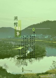 (exo同人)溯村旧事