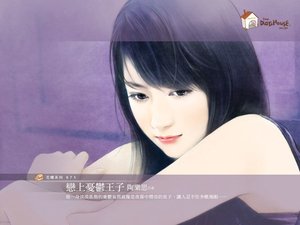 恋上忧郁王子(Blue Moon系列之四)