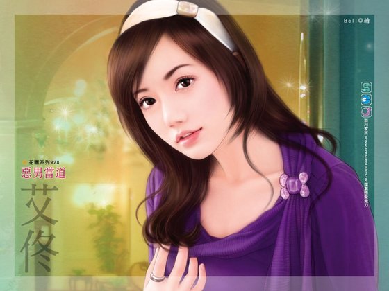 恶男当道(少爷选妃系列之一)