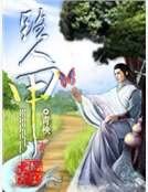 路人甲