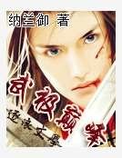 武极巅峰