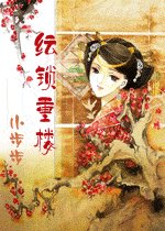 纭锁重楼