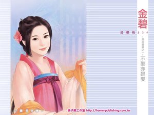 不娶亦是娶(是非难解之一)