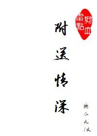 不想跟你说话并向你扔了一枚学霸