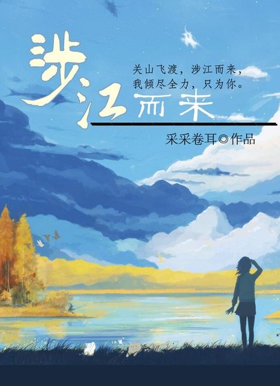芷心依然