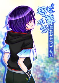 (家教同人)玛蒙少年养成计划