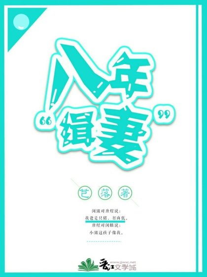 渣攻,你媳妇正给你儿子找后爸