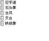 今之侠者系列