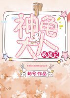 神龟大人吸猫记