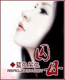 阂牡