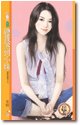 总裁煞到小妹(恋爱超激之三)