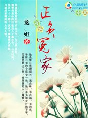 暖味青春:正负冤家