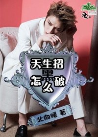 (韩娱同人)天生招黑怎么破/论黑与红的极端人生