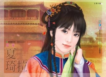 狂帝(宠妻大丈夫之一)