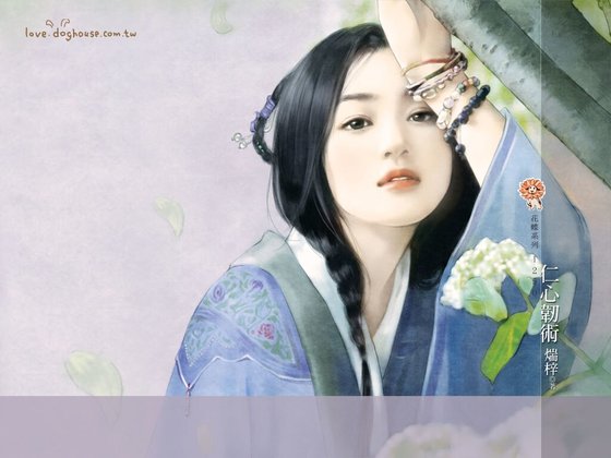 仁心韧术(回春堂之三)