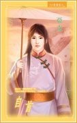 自首(出书版)