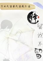下雨天留客天留我不留