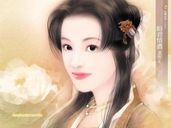 盼君情浓(袁家四兄妹之六)