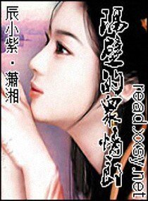 隔壁的众情郎