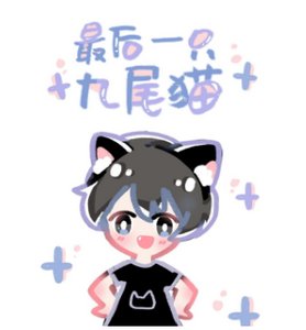 死遁后成了神明的朱砂痣