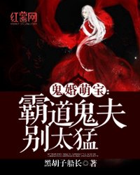 绝世轻狂:雇佣兵女神